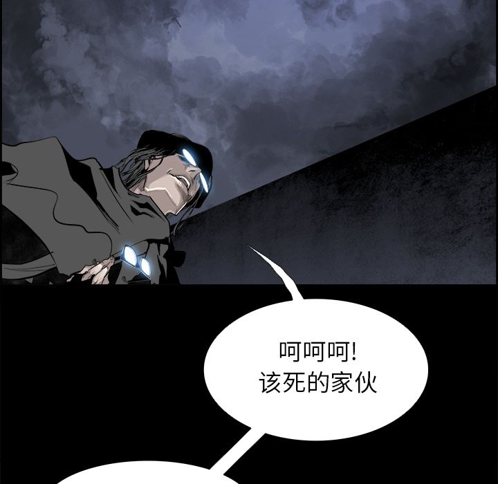 Warble生存之战 第 24 章 第86页