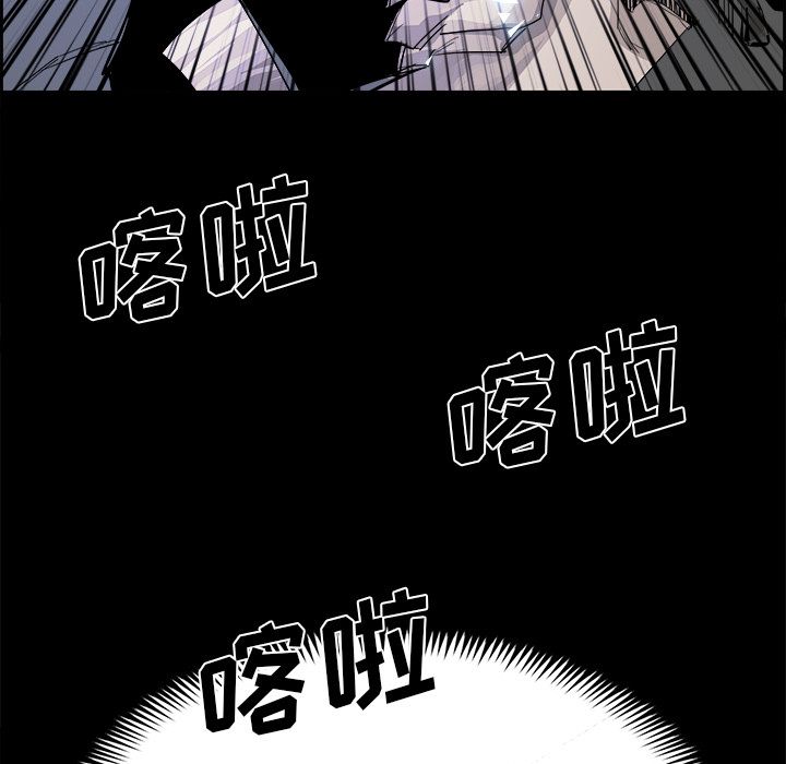 Warble生存之战 第 24 章 第89页