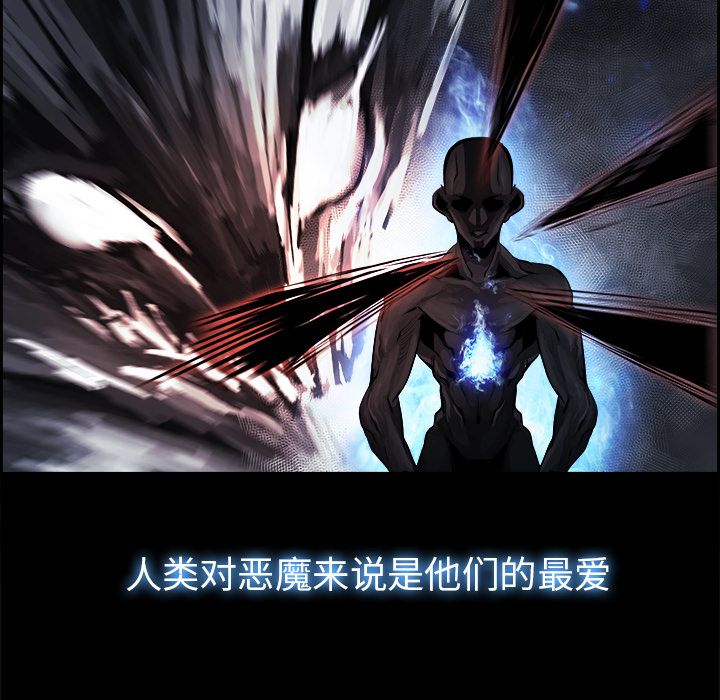 Warble生存之战 第 25 章 第5页