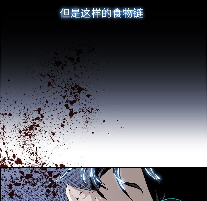 Warble生存之战 第 25 章 第9页