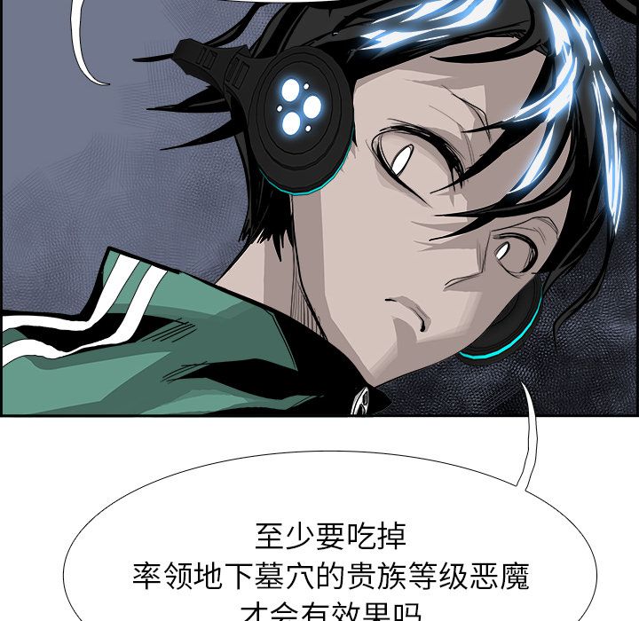 Warble生存之战 第 25 章 第34页