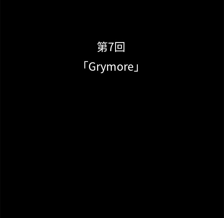 Warble生存之战 第 25 章 第60页