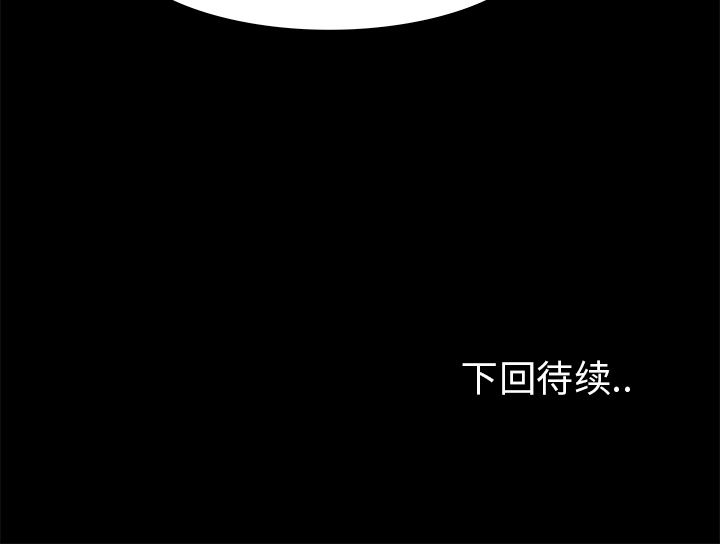 Warble生存之战 第 25 章 第89页