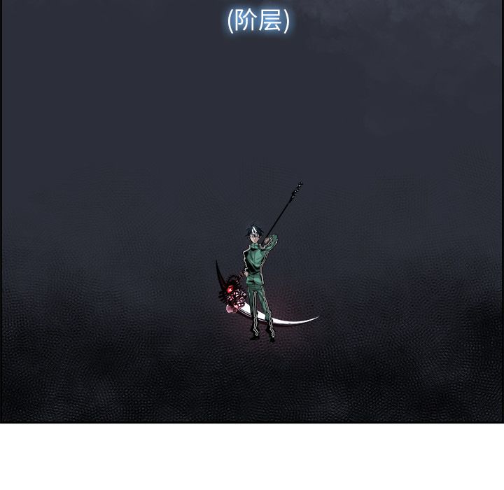 Warble生存之战 第 26 章 第20页