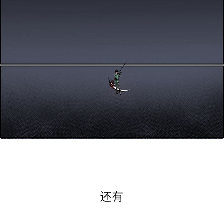 Warble生存之战 第 26 章 第22页