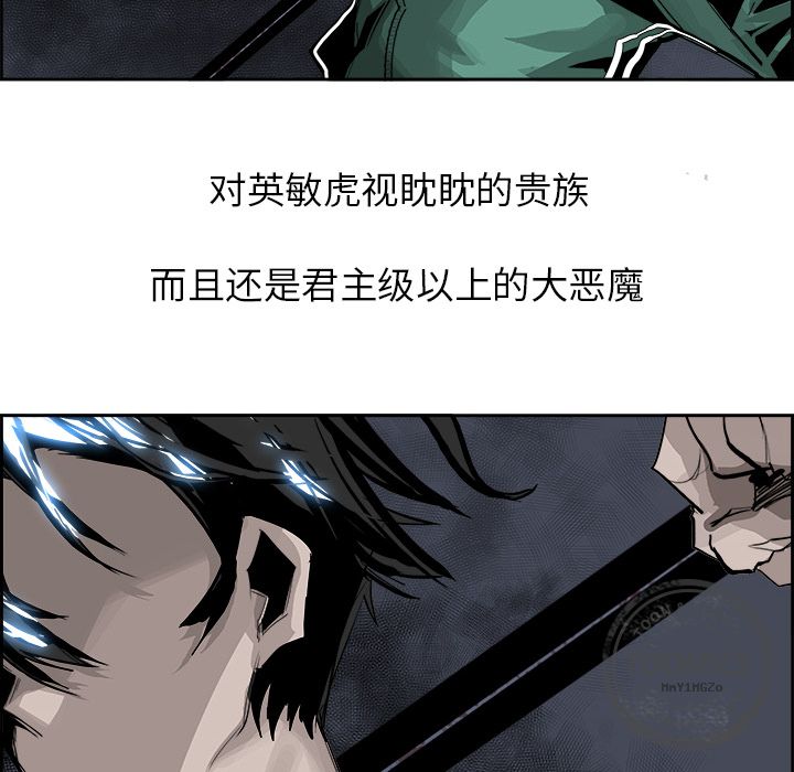 Warble生存之战 第 26 章 第24页