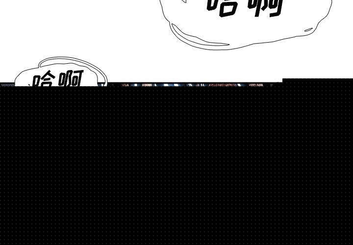 Warble生存之战 第 26 章 第2页