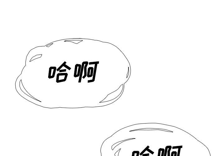 Warble生存之战 第 26 章 第1页