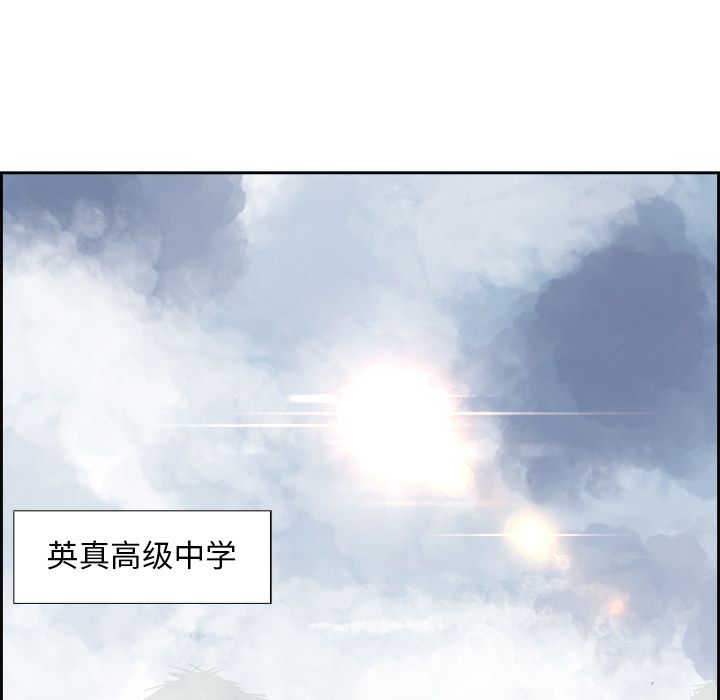 Warble生存之战 第 26 章 第50页