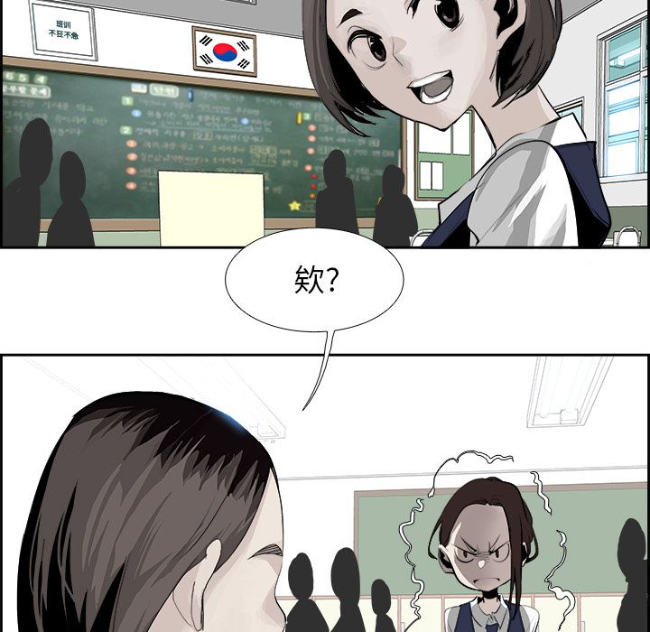 Warble生存之战 第 26 章 第55页