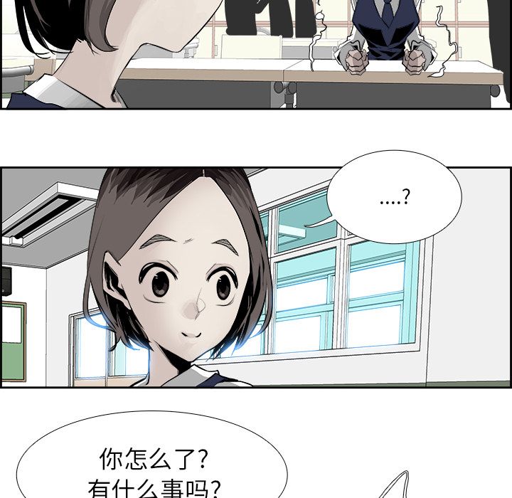 Warble生存之战 第 26 章 第56页