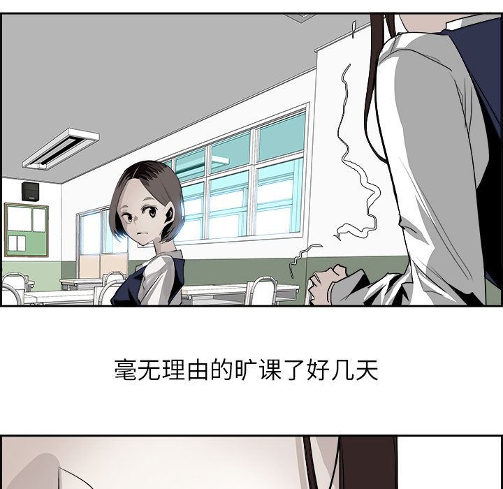 Warble生存之战 第 26 章 第58页