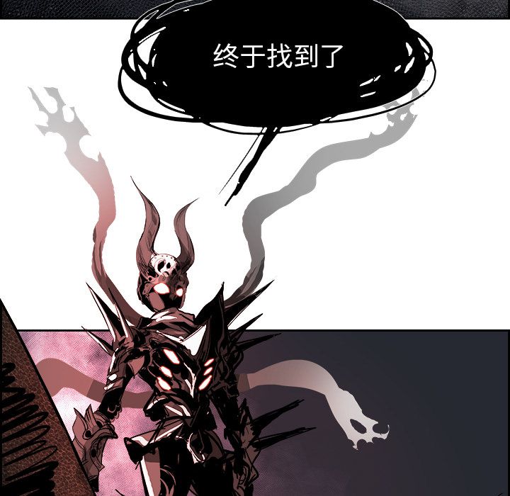 Warble生存之战 第 26 章 第39页