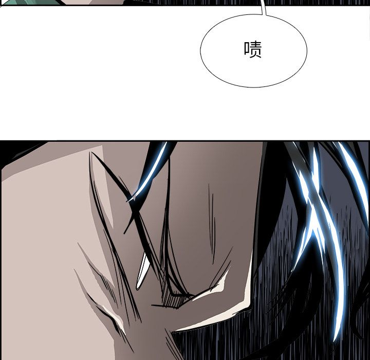 Warble生存之战 第 26 章 第42页
