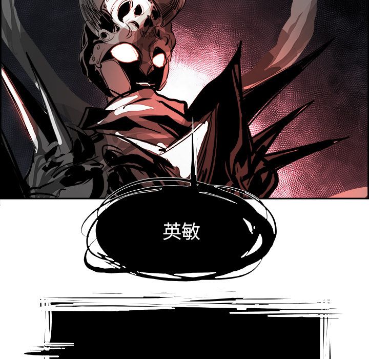 Warble生存之战 第 26 章 第44页