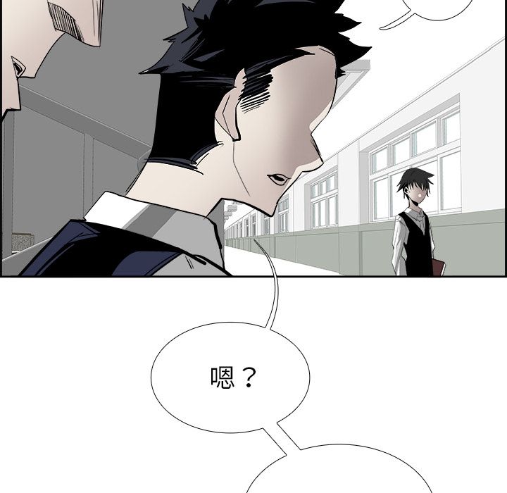 Warble生存之战 第 26 章 第87页