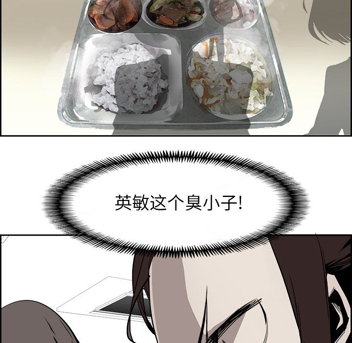 Warble生存之战 第 26 章 第64页
