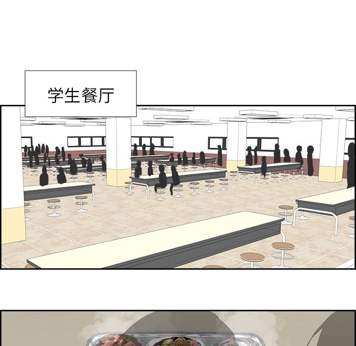 Warble生存之战 第 26 章 第63页