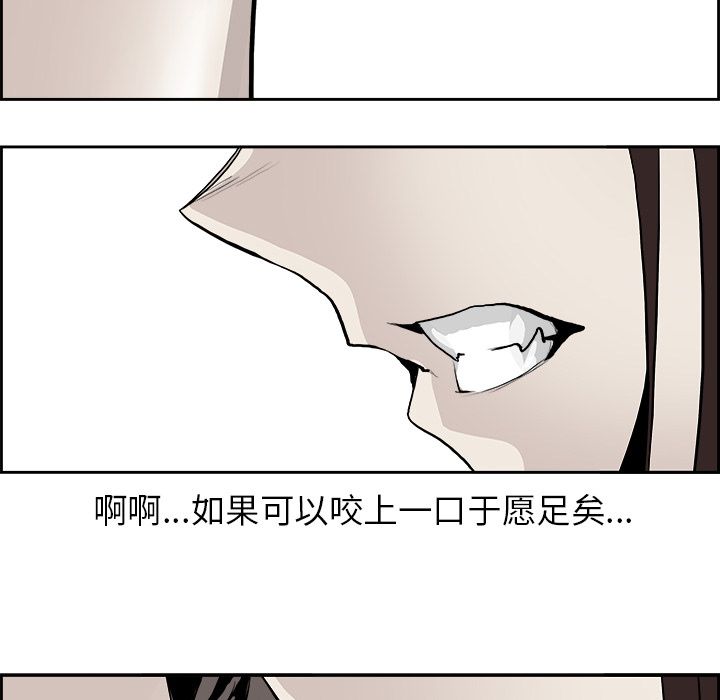 Warble生存之战 第 26 章 第73页