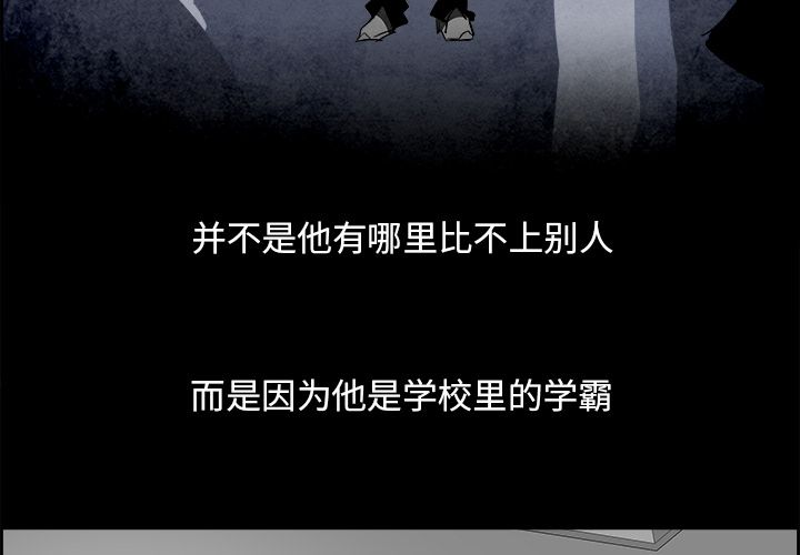 Warble生存之战 第 27 章 第4页