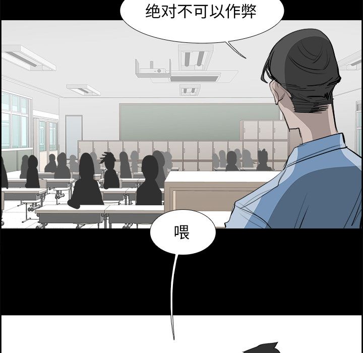 Warble生存之战 第 27 章 第10页