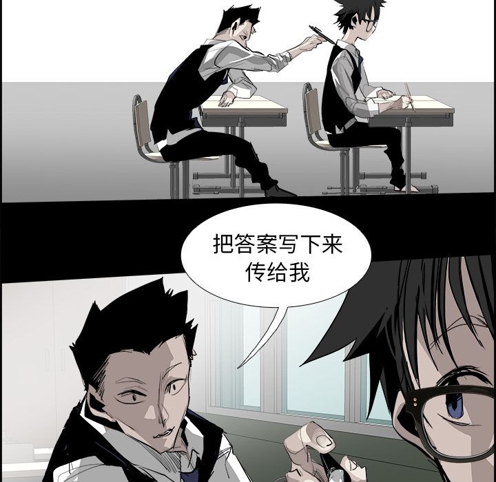 Warble生存之战 第 27 章 第11页