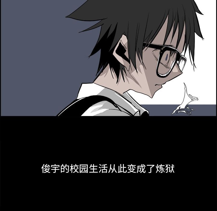 Warble生存之战 第 27 章 第18页