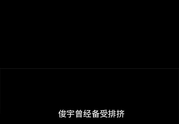 Warble生存之战 第 27 章 第1页
