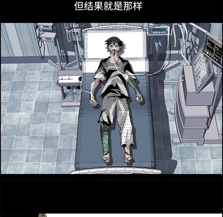 Warble生存之战 第 27 章 第41页