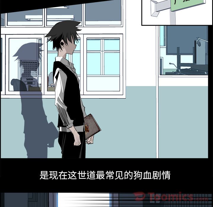 Warble生存之战 第 27 章 第45页