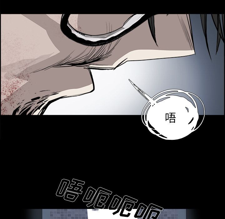 Warble生存之战 第 27 章 第26页