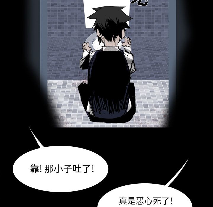 Warble生存之战 第 27 章 第27页