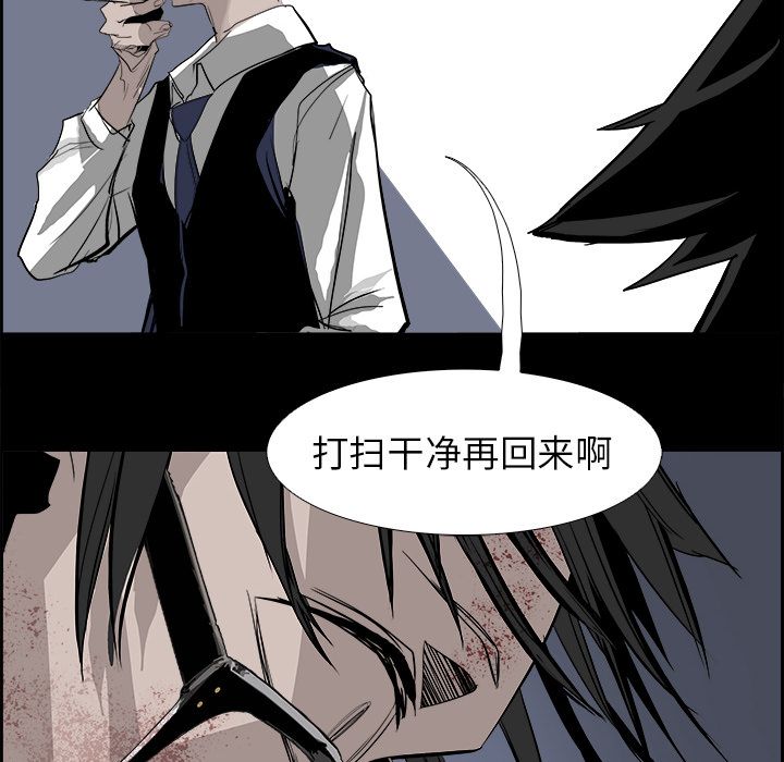 Warble生存之战 第 27 章 第29页