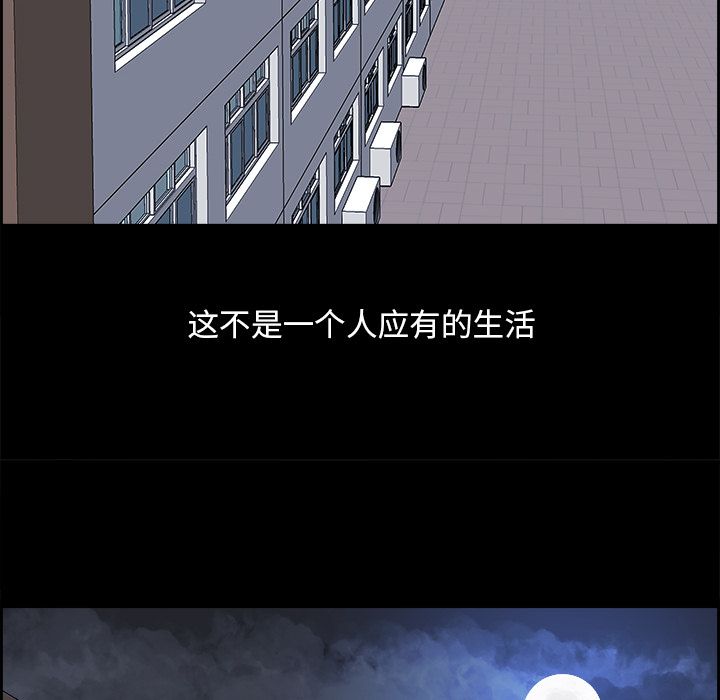 Warble生存之战 第 27 章 第35页