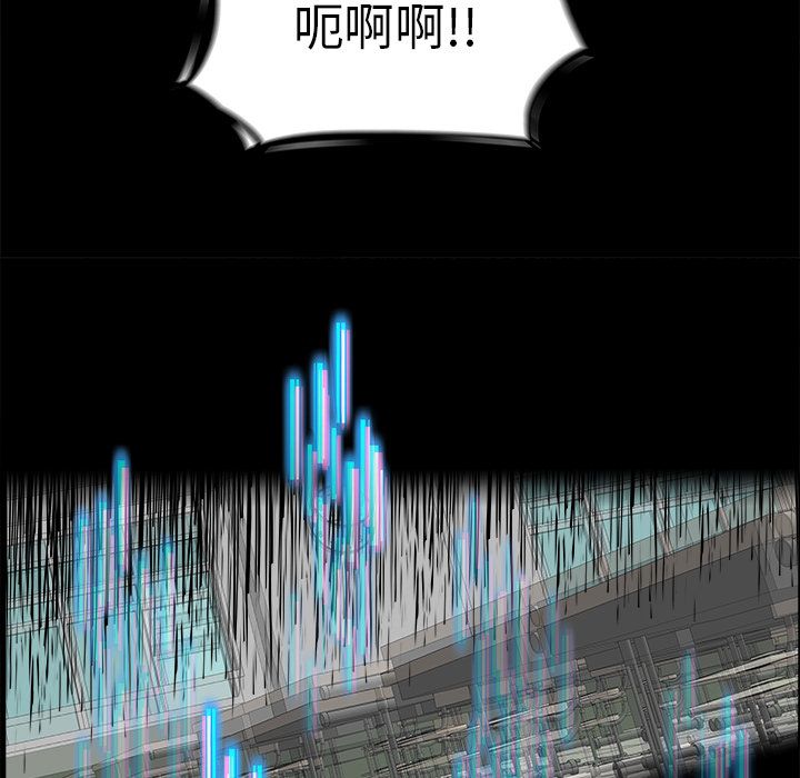 Warble生存之战 第 27 章 第74页