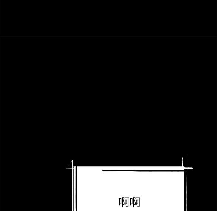 Warble生存之战 第 27 章 第54页