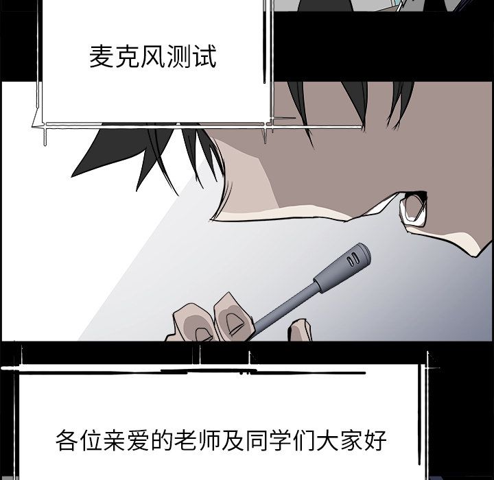 Warble生存之战 第 27 章 第56页