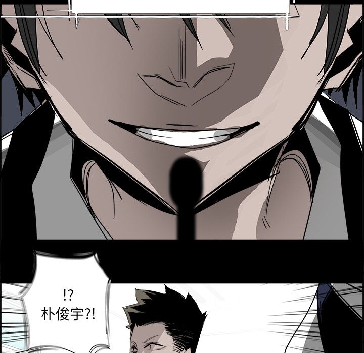 Warble生存之战 第 27 章 第58页