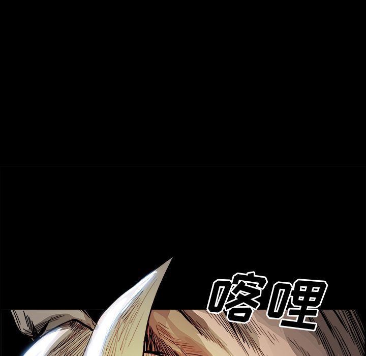 Warble生存之战 第 28 章 第5页