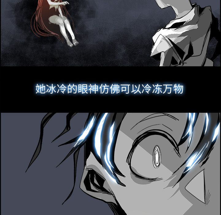 Warble生存之战 第 28 章 第39页