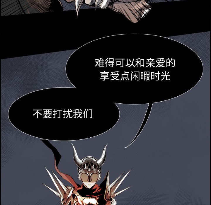 Warble生存之战 第 28 章 第11页