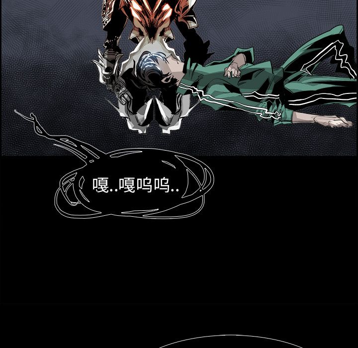 Warble生存之战 第 28 章 第12页