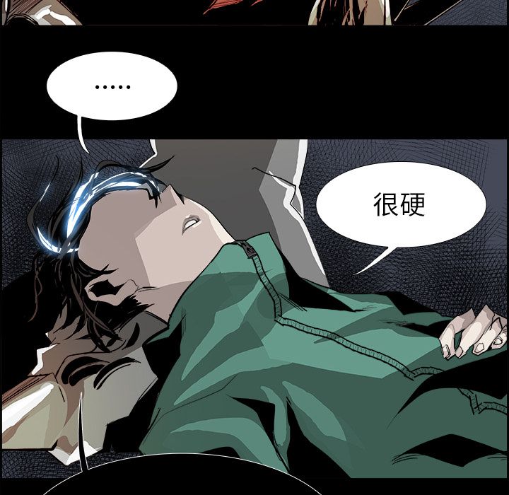 Warble生存之战 第 28 章 第14页