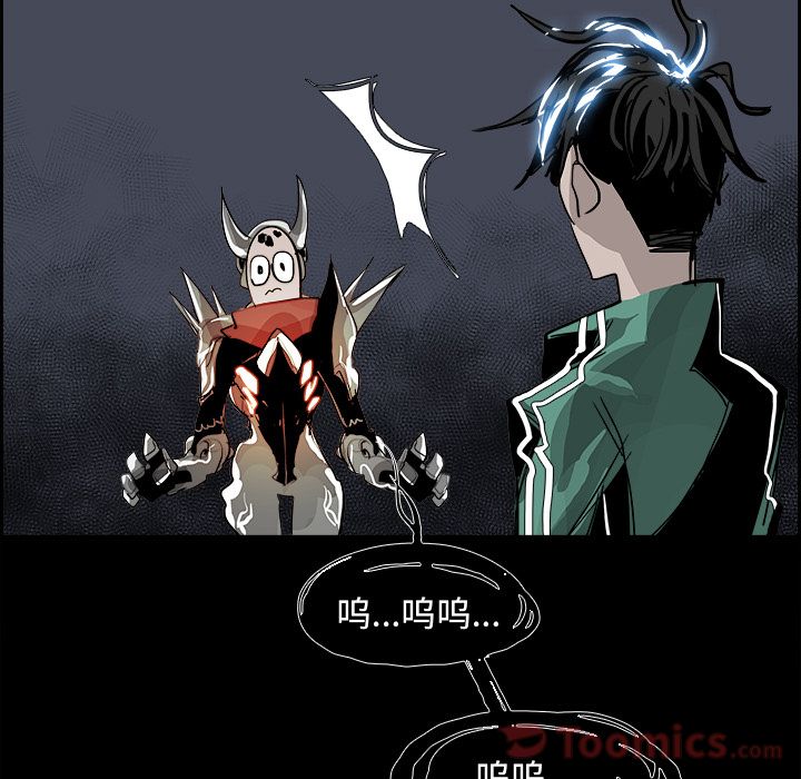 Warble生存之战 第 28 章 第21页