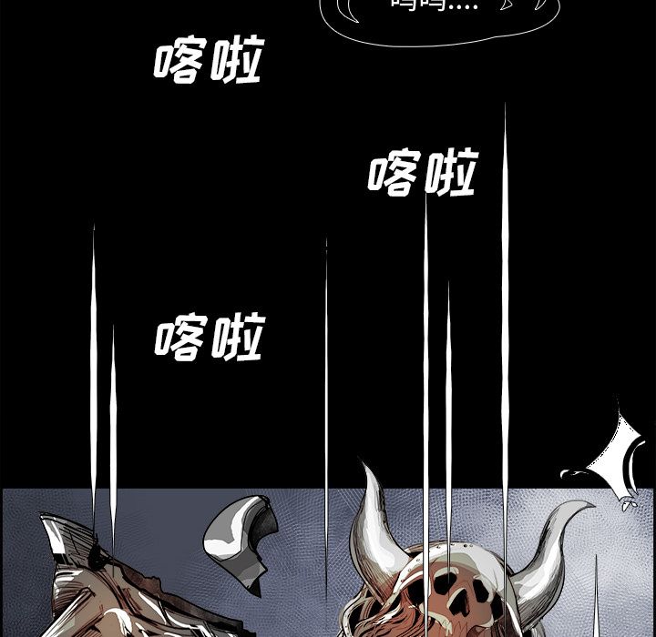 Warble生存之战 第 28 章 第22页