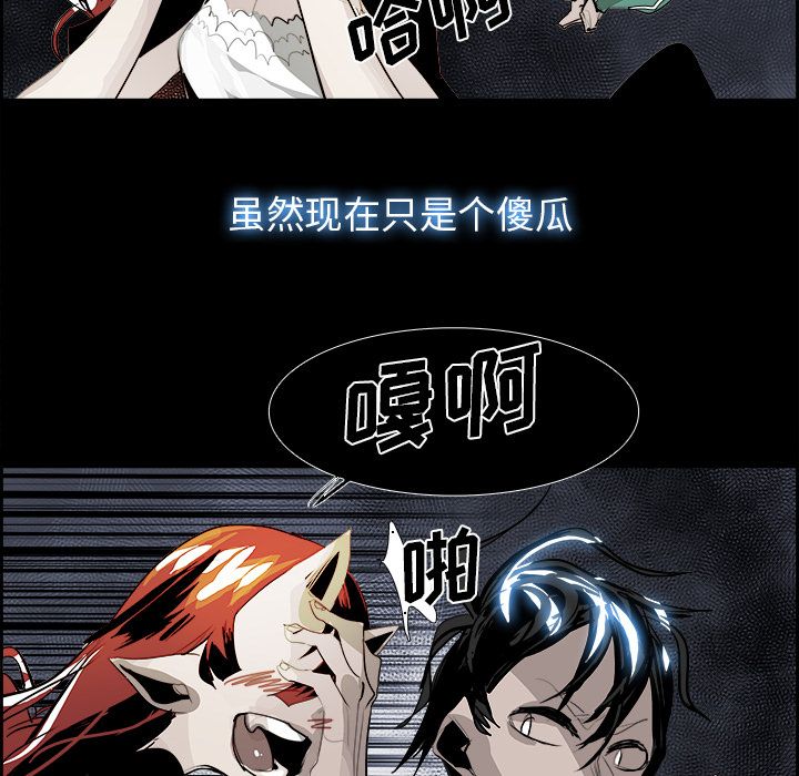 Warble生存之战 第 28 章 第43页