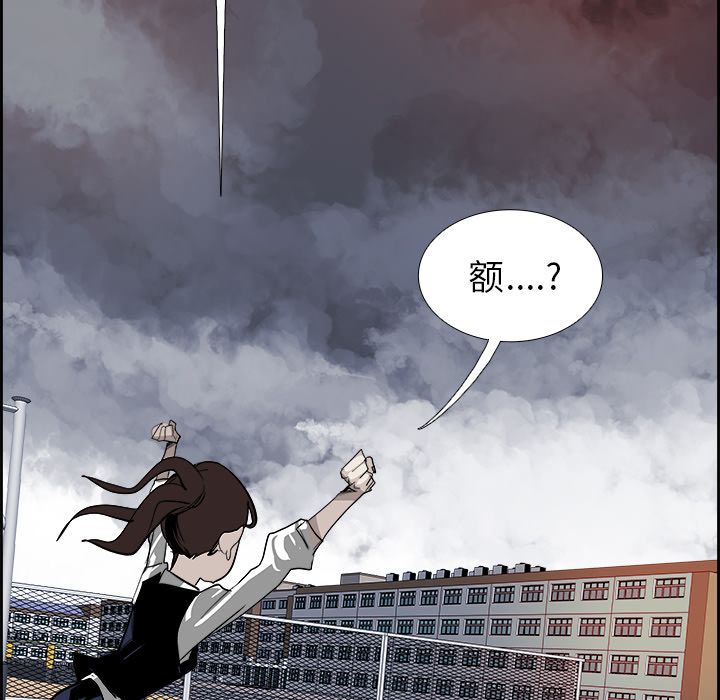 Warble生存之战 第 28 章 第66页