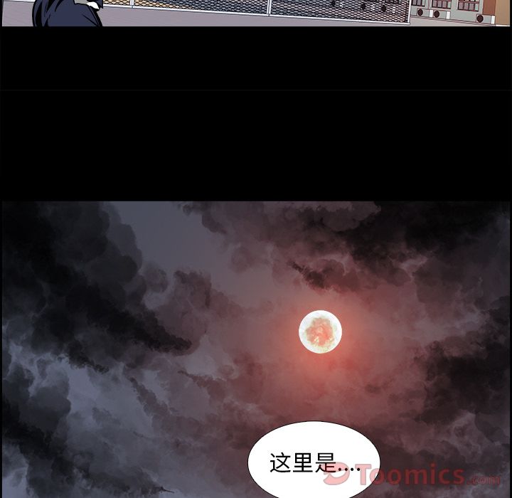Warble生存之战 第 28 章 第67页