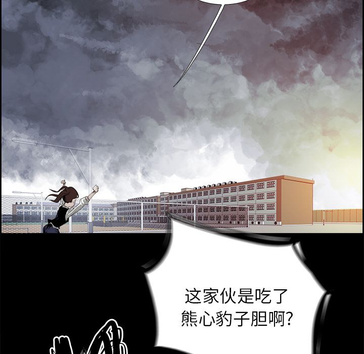 Warble生存之战 第 28 章 第68页