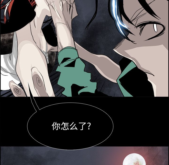 Warble生存之战 第 28 章 第46页